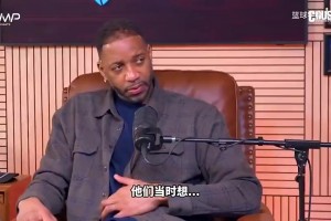 卡特：联盟曾百万邀请我科比詹姆斯麦迪参加扣篮大赛，就我答应了