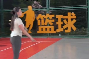 你为什么对我放水？ 面对如此强势的肘姐不放水也一样吧！！